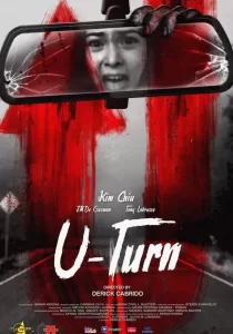 U-Turn จุดกลับตาย