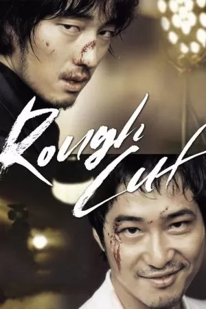 Rough Cut คู่เดือด เลือดบ้า