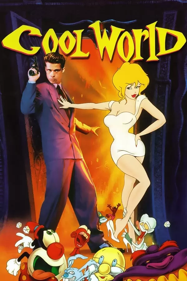 Cool World มุดมิติ ผจญเมืองการ์ตูน