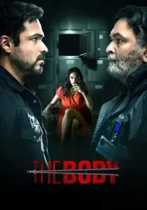 The Body ศพที่หายไป