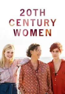 20th Century Women แม่ของผมเป็นหญิงแกร่ง