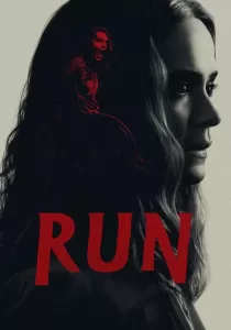 Run มัมอำมหิต