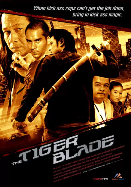 เสือคาบดาบ The Tiger Blade