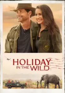 Holiday in the Wild ฉลองรักกับป่า