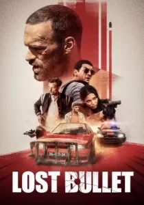 Lost Bullet | Netflix แรงทะลุกระสุน