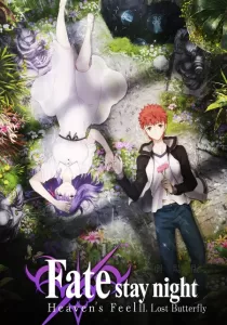FateStay Night Heaven’s Feel II. Lost Butterfly เฟทสเตย์ไนท์ เฮเว่นส์ฟีล 2