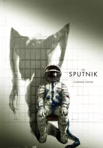 Sputnik สปุตนิก