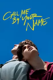 Call Me by Your Name คอล มี บาย ยัวร์ เนม