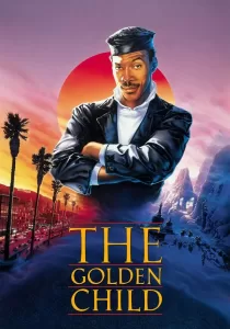 The Golden Child ฟ้าส่งข้ามาลุย