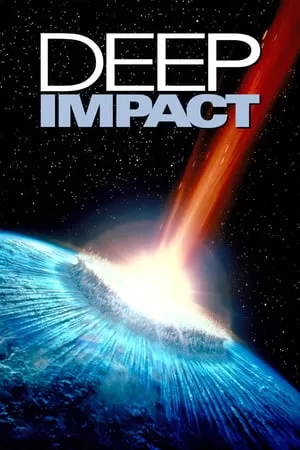 Deep Impact วันสิ้นโลก ฟ้าถล่มแผ่นดินทลาย