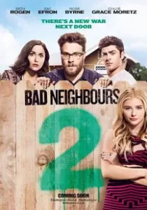 Bad Neighbors 2 Sorority Rising เพื่อนบ้าน มหา(บรร)ลัย ภาค 2
