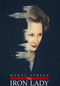 The Iron Lady มาร์กาเร็ต แธตเชอร์…หญิงเหล็กพลิกแผ่นดิน