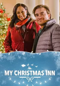 My Christmas Inn มาย คริสต์มาส อินน์