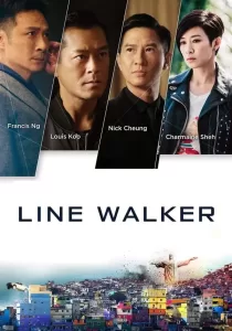 Line Walker ล่าจารชน