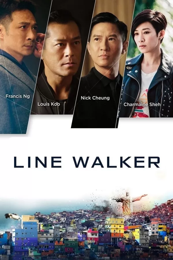 Line Walker ล่าจารชน