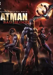 Batman Bad Blood แบทแมน สายเลือดแห่งรัตติกาล