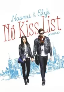 Naomi and Ely’s No Kiss List ลิสต์ห้ามจูบของนาโอมิและอิไล