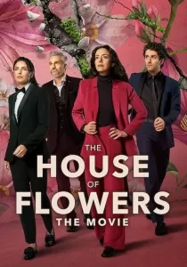 The House Of Flowers The Movie บ้านดอกไม้ เดอะ มูฟวี่