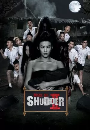 Make Me Shudder 2 มอ 6/5 ปากหมา ท้าแม่นาค