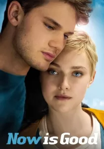 Now Is Good ขอบคุณวันนี้ที่เรายังมีเรา