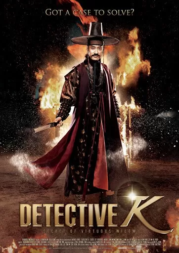 Detective K Secret of Virtuous Widow สืบลับ ตับแลบ