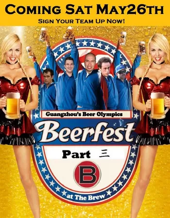 Beerfest เทศกาลเมากลิ้ง ดวลหัวทิ่ม คนเพี้ยน