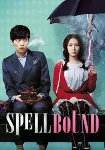 Spellbound หวานใจยัยเห็นผี