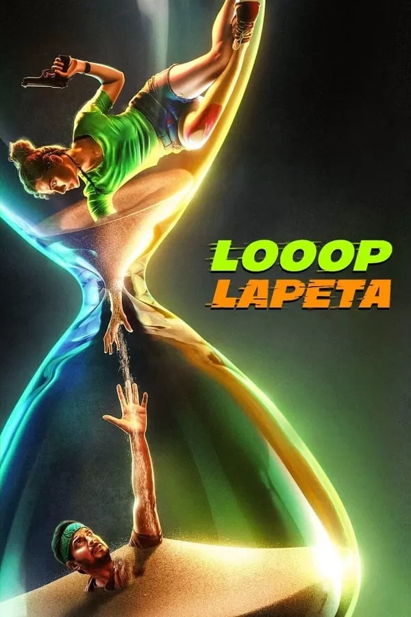 Looop Lapeta วันวุ่นเวียนวน