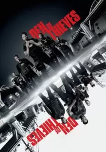 Den of Thieves โคตรนรกปล้นเหนือเมฆ