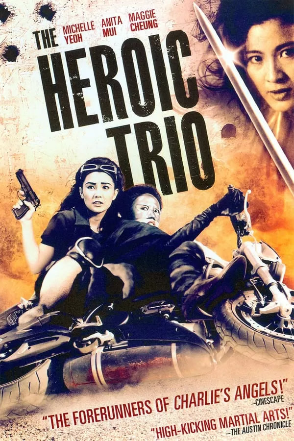 The Heroic Trio 2 Executioners สวยประหาร 2