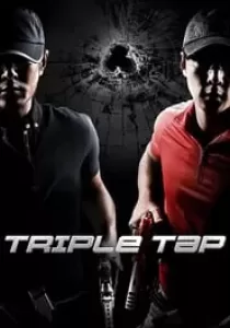 Triple Tap เฉือนเหลี่ยมกระสุนจับตาย