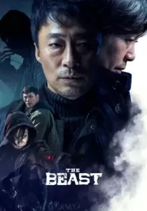 The Beast ปิดโซลล่า