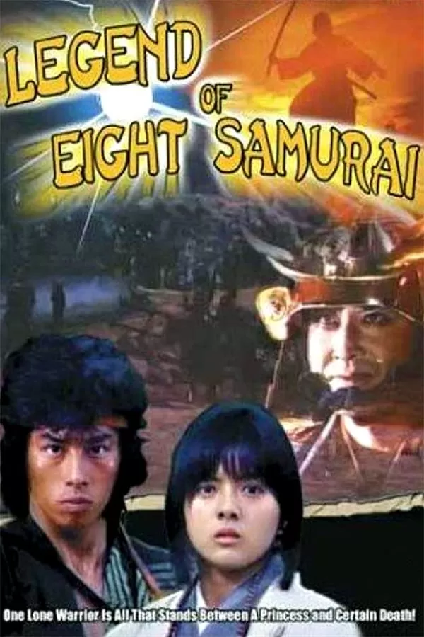 Legend of Eight Samurai 8 ลูกแก้วอภินิหาร