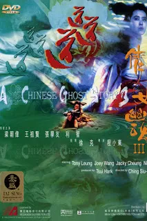 A Chinese Ghost Story 3 โปเยโปโลเย ภาค 3