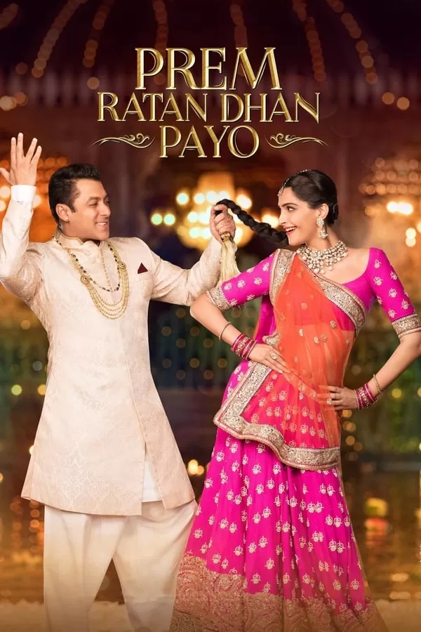 Prem Ratan Dhan Payo บัลลังก์รักสลับร่าง