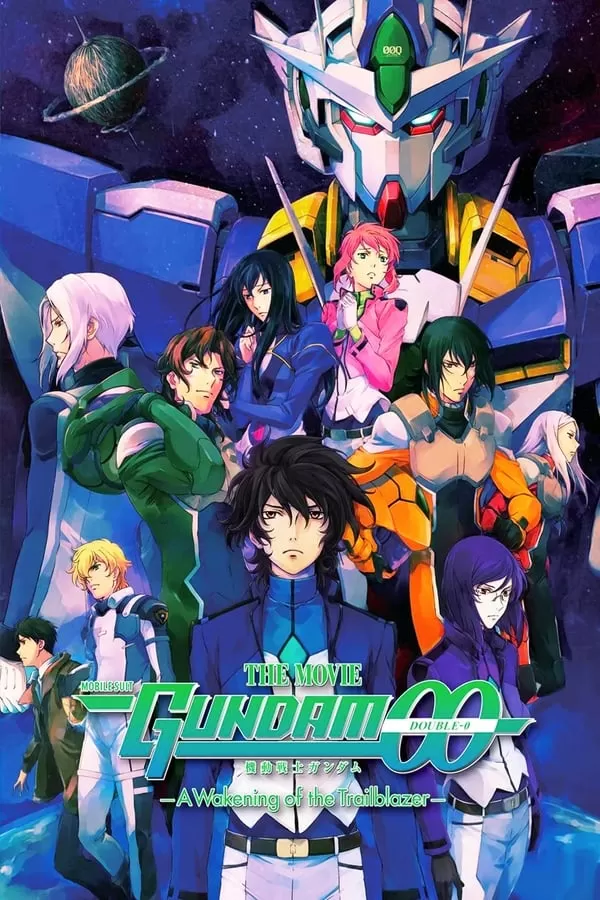 Mobile Suit Gundam 00 A Wakening Of The Trailblazer โมบิลสูทกันดั้มดับเบิลโอ เดอะมูฟวี่ การตื่นของผู้บุกเบิก