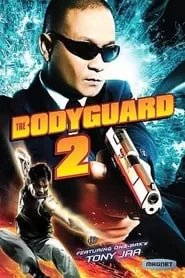 The Bodyguard 2 บอดี้การ์ดหน้าเหลี่ยม ภาค 2