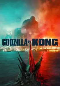 Godzilla vs. Kong ก็อดซิลล่า ปะทะ คอง