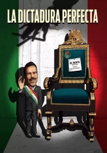 The Perfect Dictatorship เผด็จการสมบูรณ์แบบ