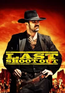 Last Shoot Out ดวลสั่งลา
