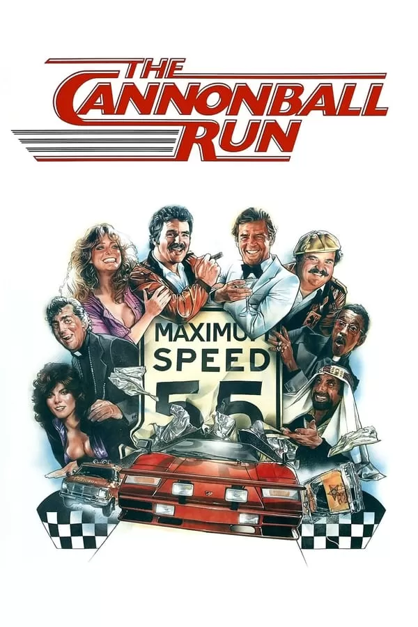 The Cannonball Run เหาะแล้วซิ่ง