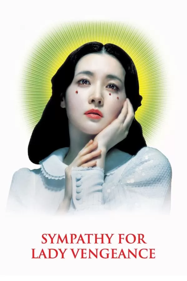 Lady Vengeance เธอ! ฆ่าแบบชาติหน้าไม่ต้องเกิด