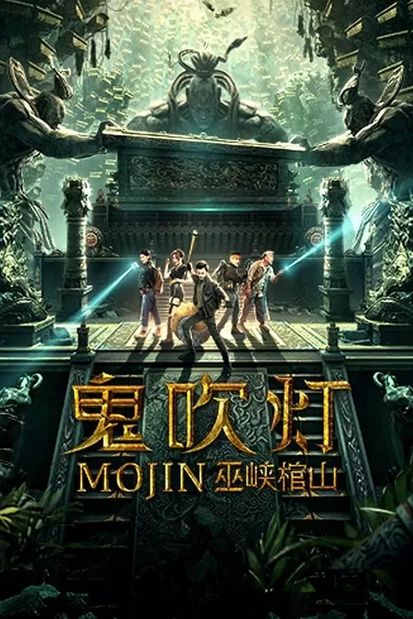 Mojin Raiders of the Wu Gorge