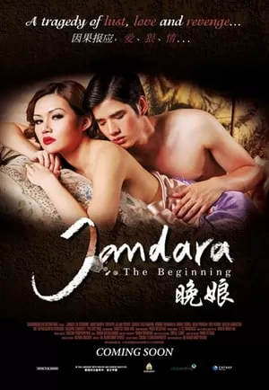 Jan Dara The Beginning จันดารา ปฐมบท