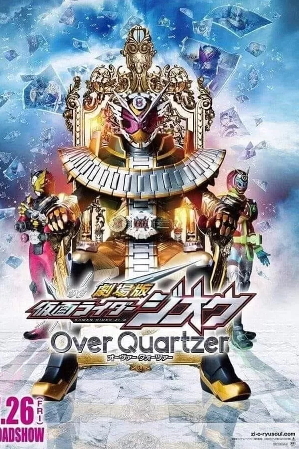 Kamen Rider Zi-O Over Quartzer มาสค์ไรเดอร์จีโอ เดอะมูวี่