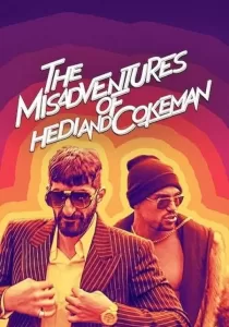 The Misadventures of Hedi and Cokeman อยากจะเฟี้ยวต้องกล้าเฟอะ