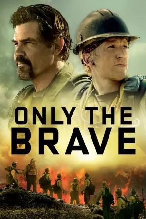 The Brave