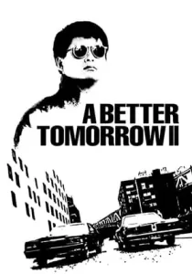 A Better Tomorrow 2 โหด เลว ดี ภาค 2