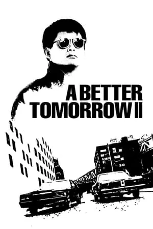 A Better Tomorrow 2 โหด เลว ดี ภาค 2
