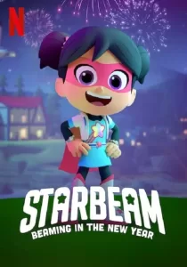 StarBeam Beaming in the New Year สตาร์บีม สาวน้อยมหัศจรรย์ เปล่งประกายสู่ปีใหม่